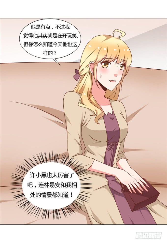 亲吻排练-第55话