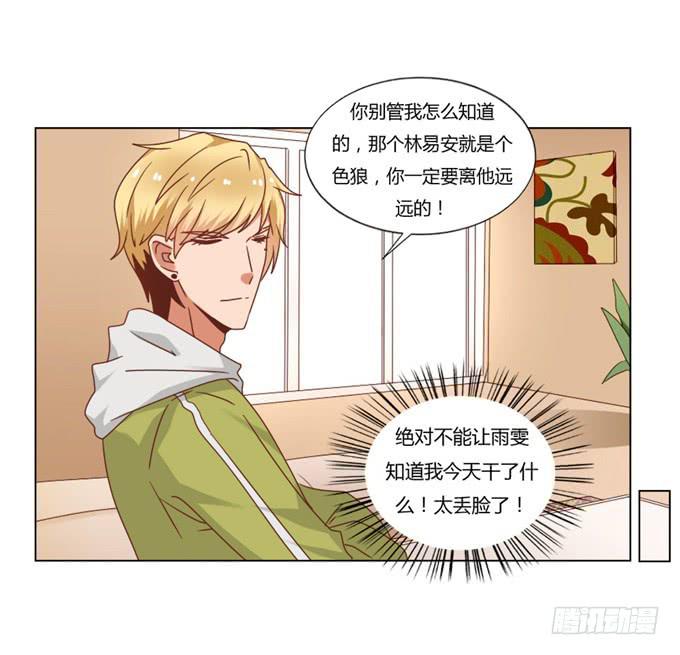 亲吻排练-第55话