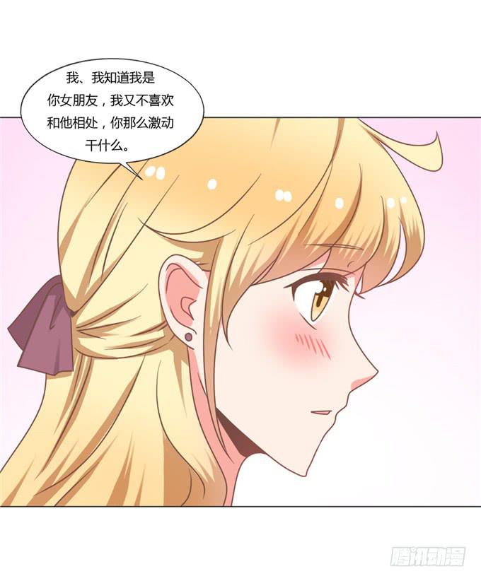 亲吻排练-第55话