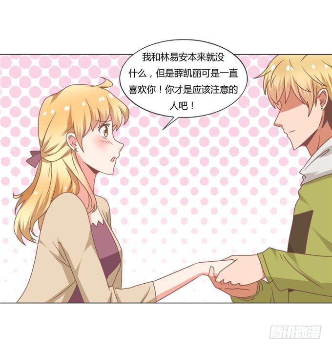 亲吻排练-第55话
