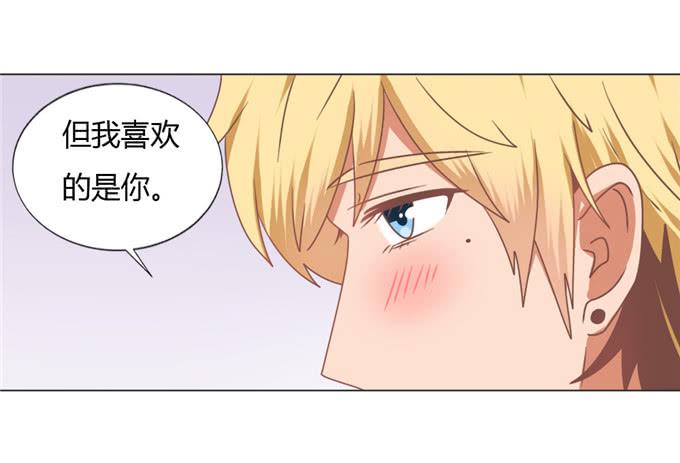 亲吻排练-第55话