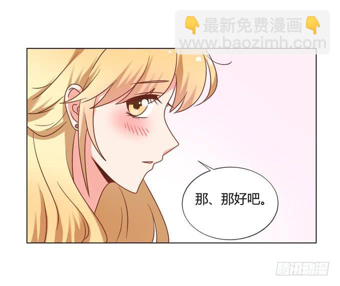 亲吻排练-第55话