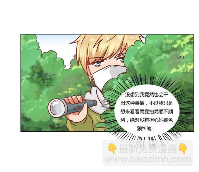 亲吻排练-第55话