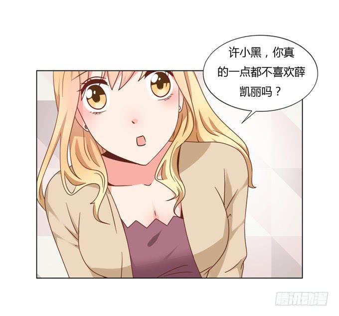 亲吻排练-第55话