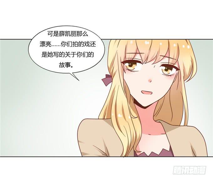 亲吻排练-第55话