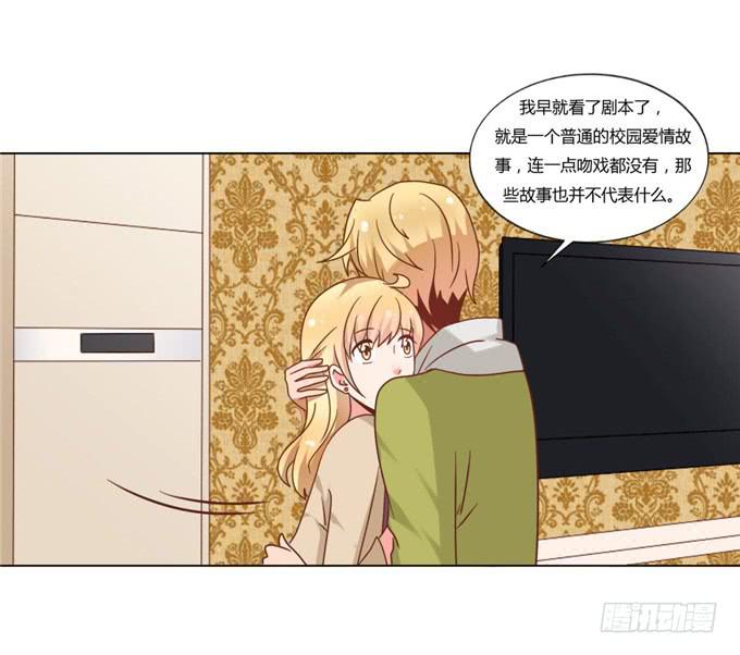 亲吻排练-第55话