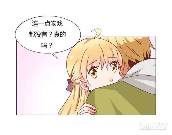 亲吻排练-第55话