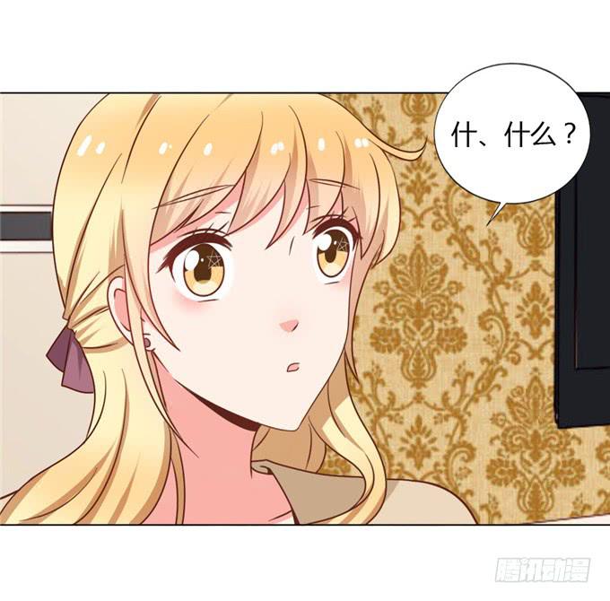 亲吻排练-第55话