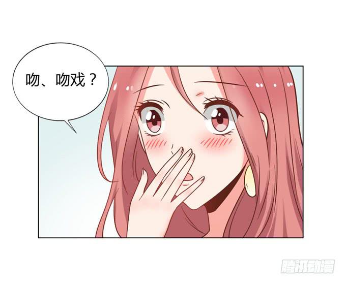 亲吻排练-第55话