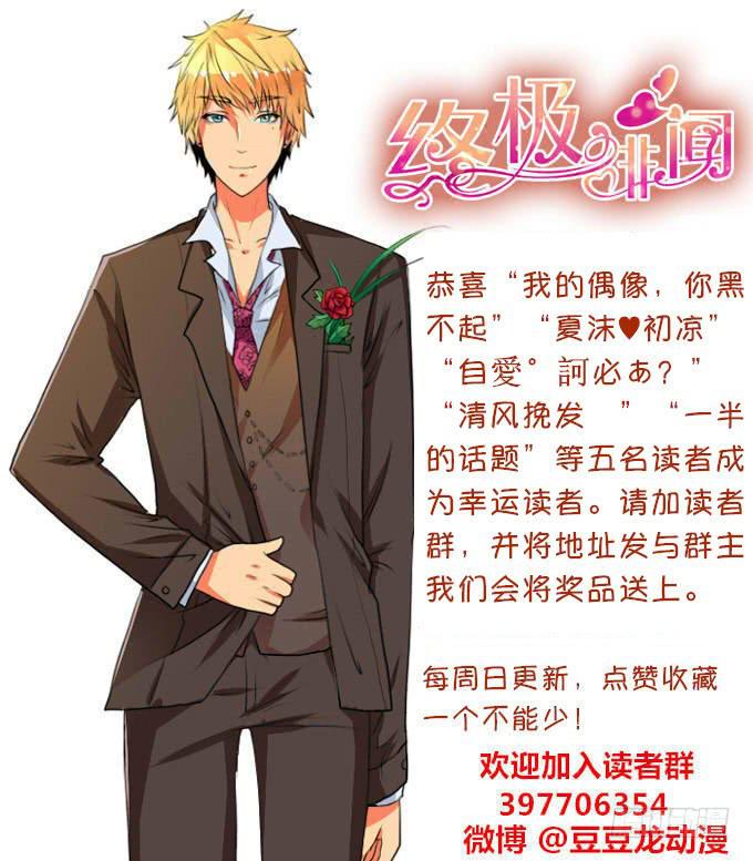亲吻排练-第55话