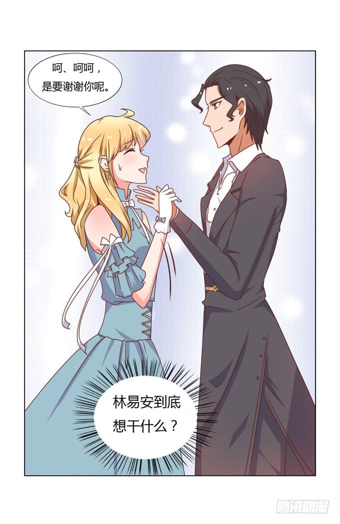 亲吻排练-第55话