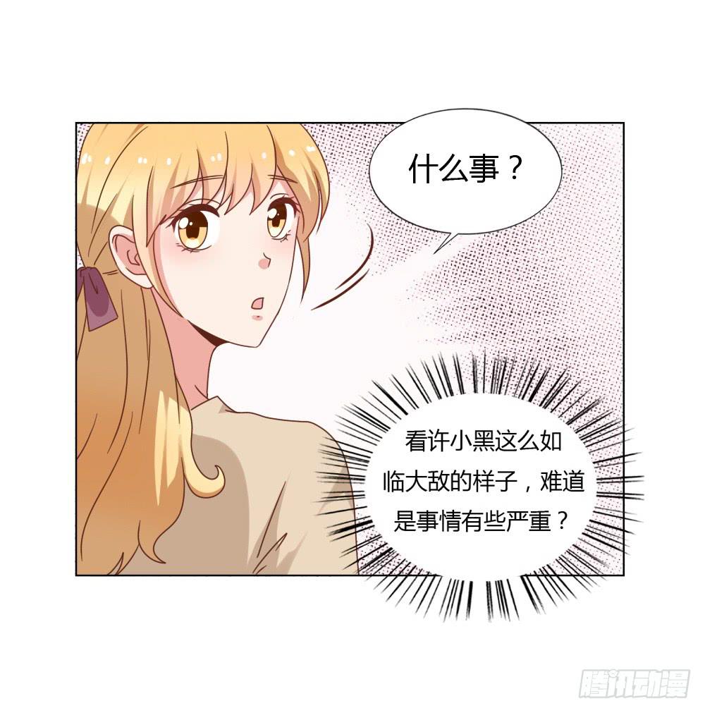 爱的坦白(1/2)-第57话