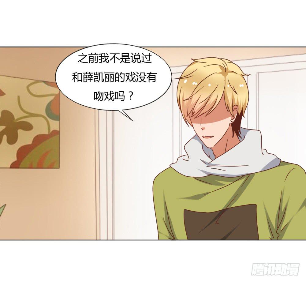爱的坦白(1/2)-第57话