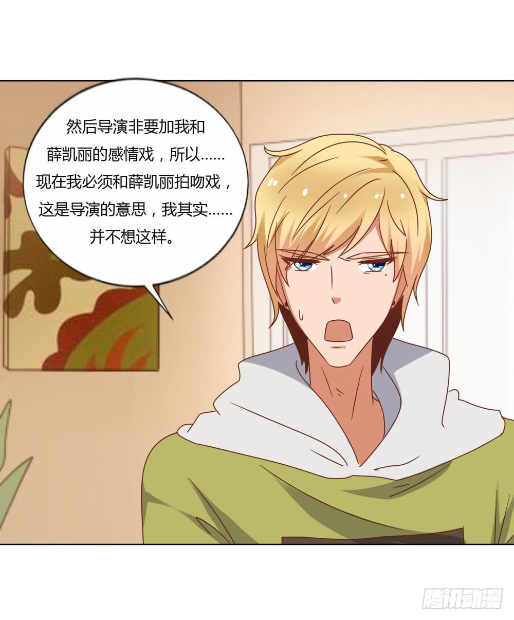 爱的坦白(1/2)-第57话