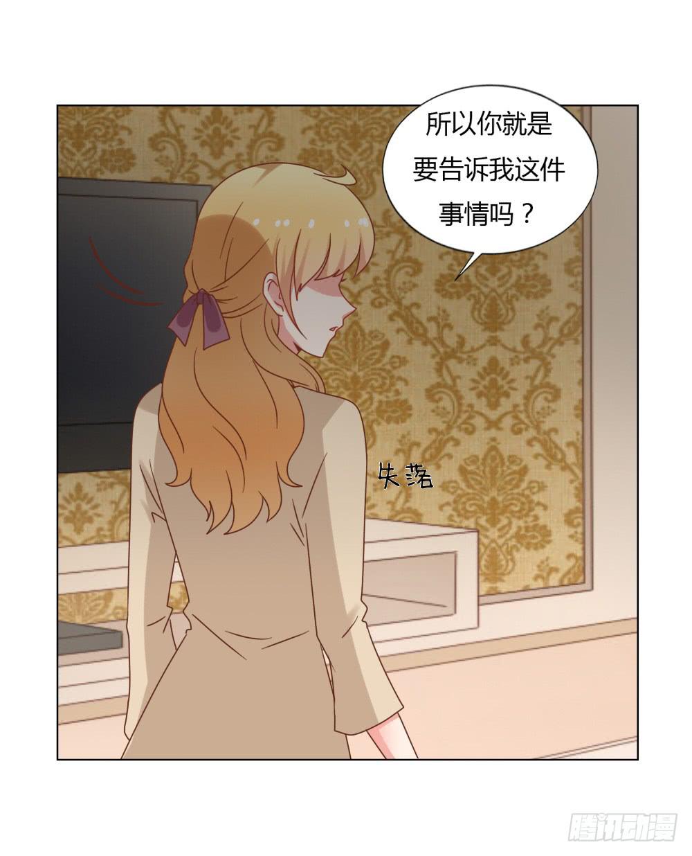 爱的坦白(1/2)-第57话