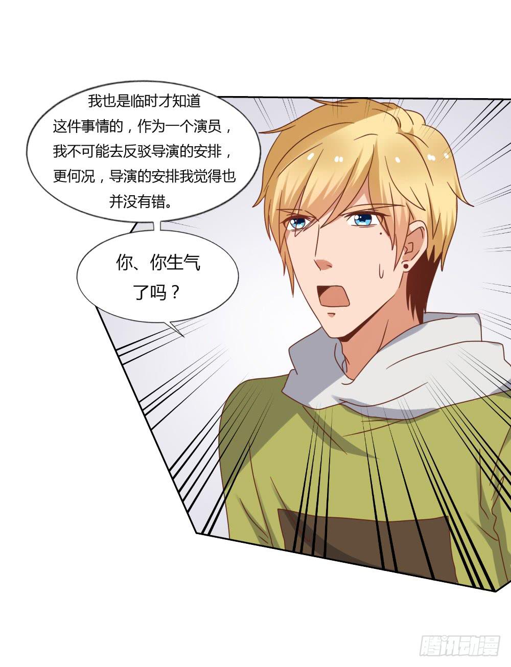 爱的坦白(1/2)-第57话