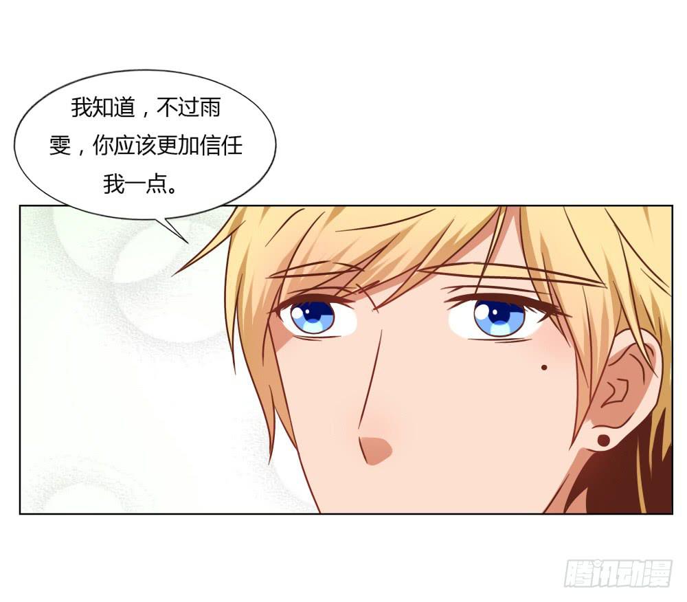 爱的坦白(1/2)-第57话