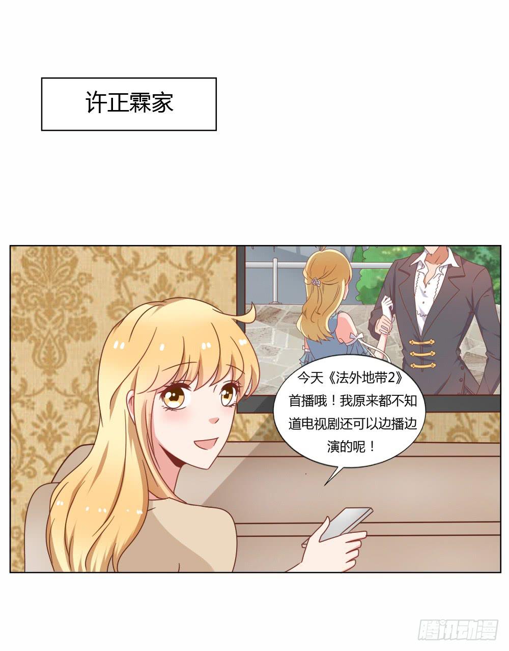 爱的坦白(1/2)-第57话