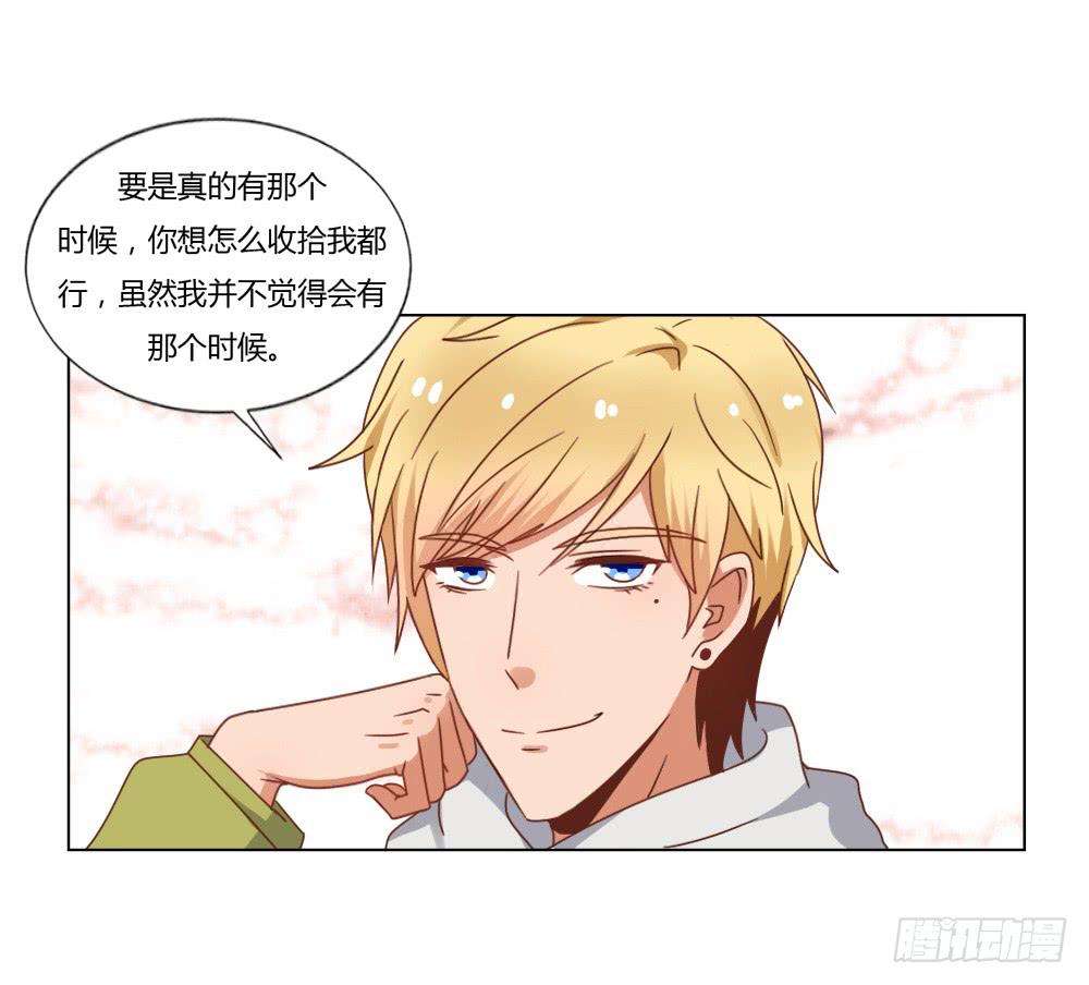 爱的坦白(1/2)-第57话