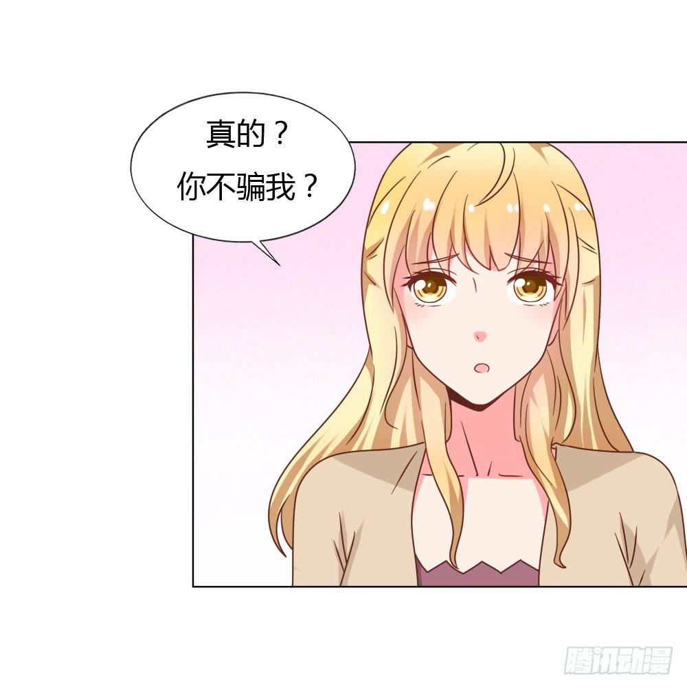 爱的坦白(1/2)-第57话