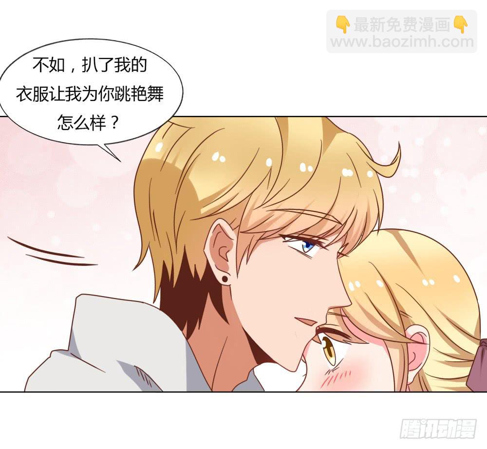 爱的坦白(1/2)-第57话