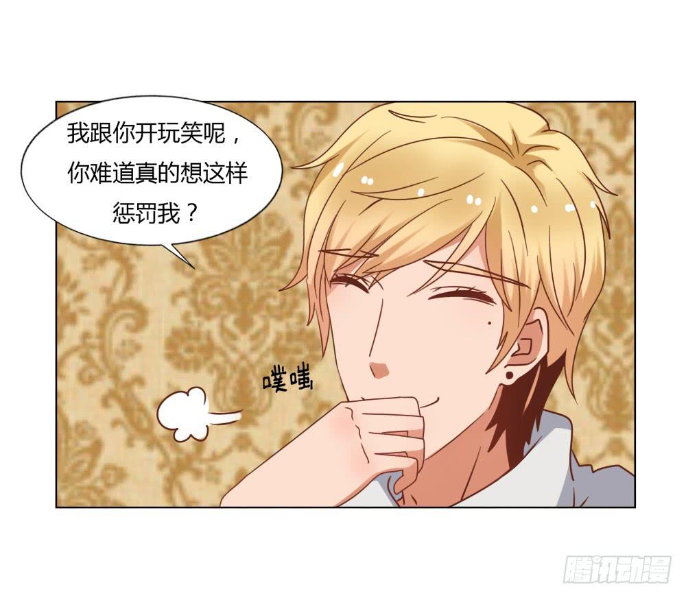 爱的坦白(1/2)-第57话