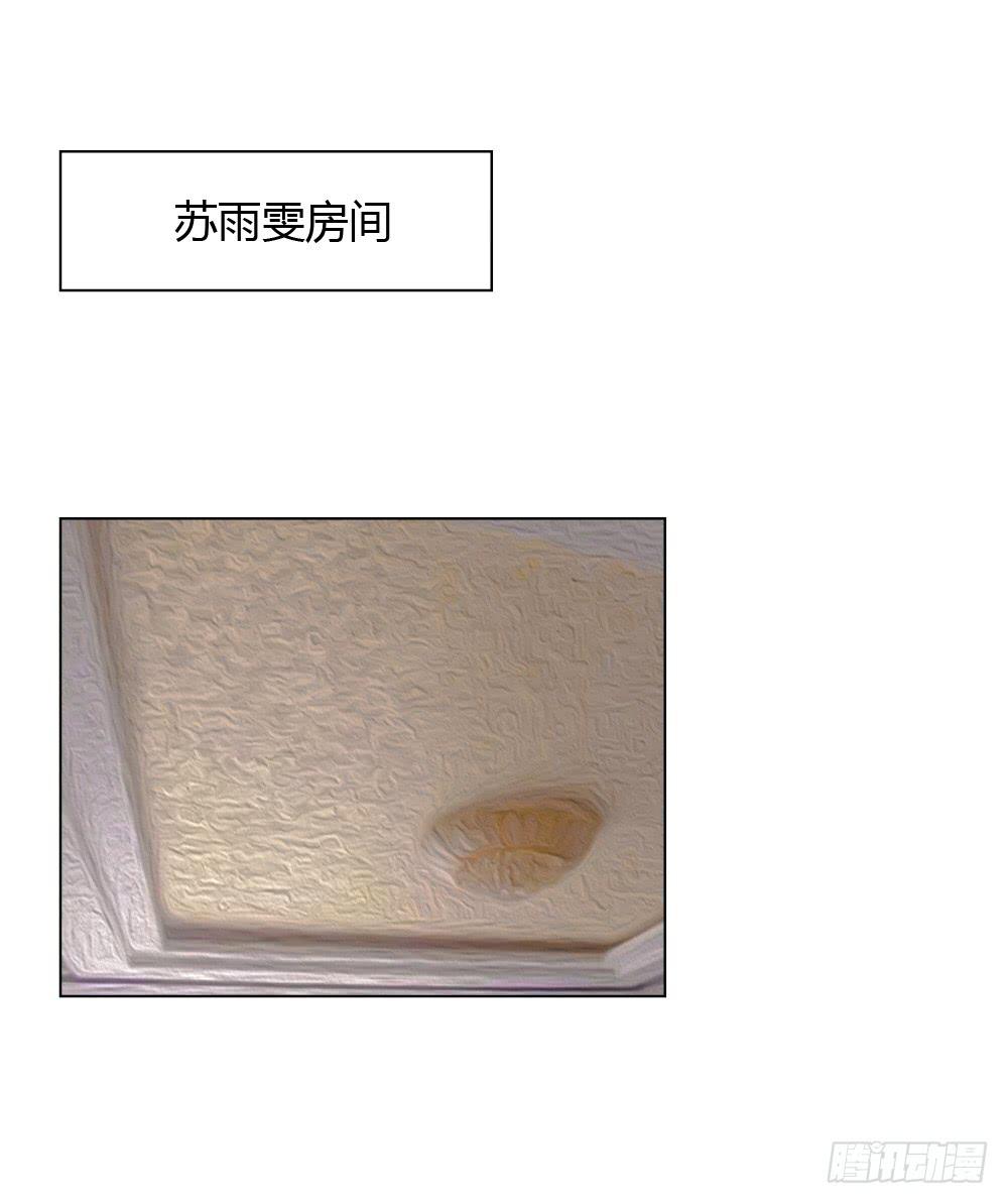 爱的坦白(1/2)-第57话