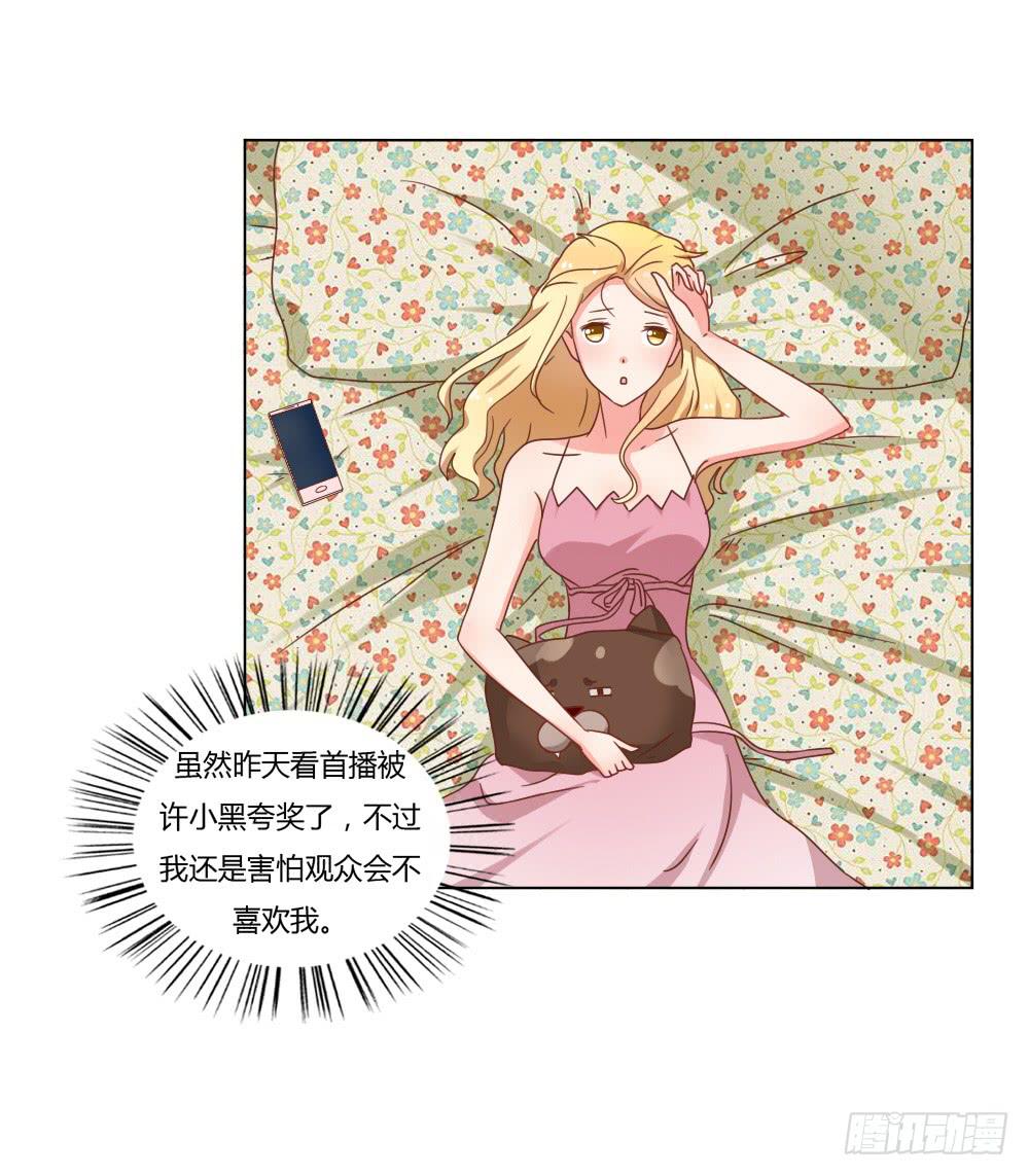 爱的坦白(1/2)-第57话