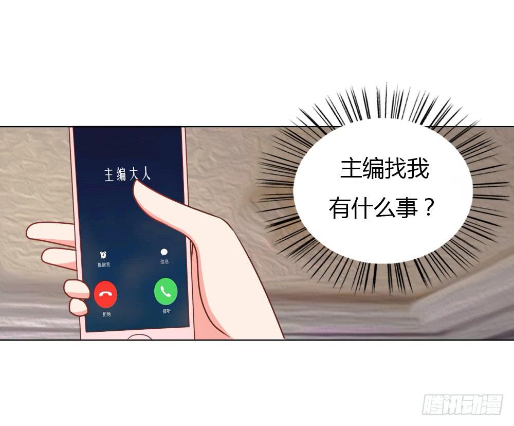 爱的坦白(1/2)-第57话