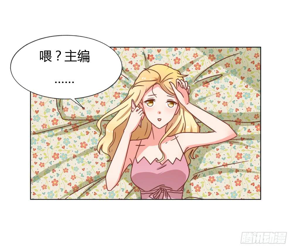 爱的坦白(1/2)-第57话