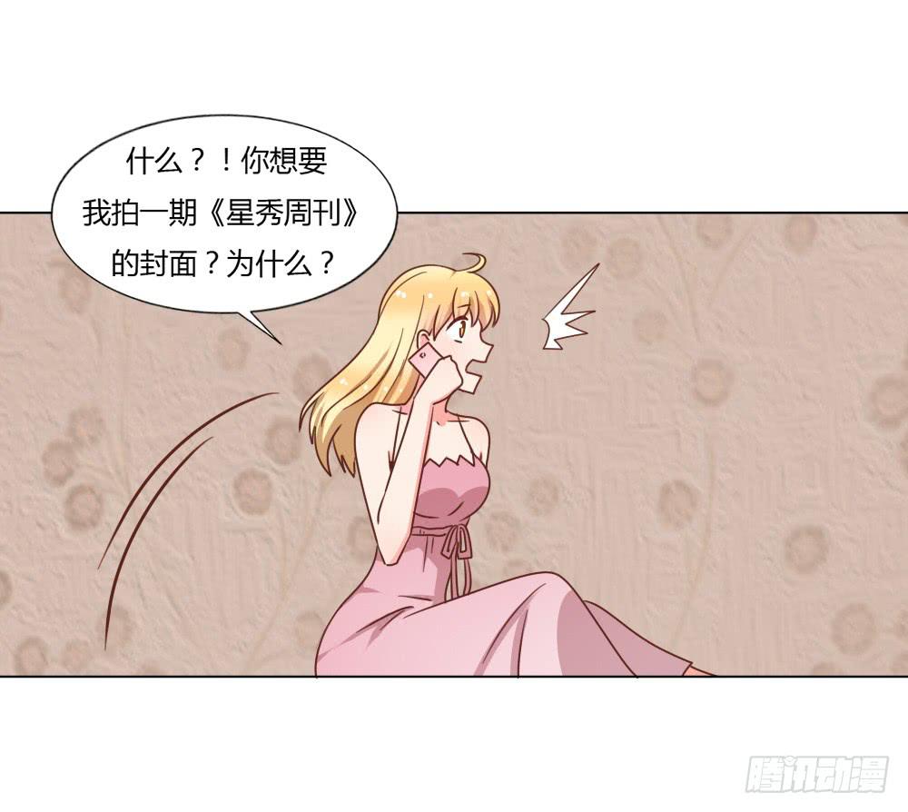 爱的坦白(1/2)-第57话