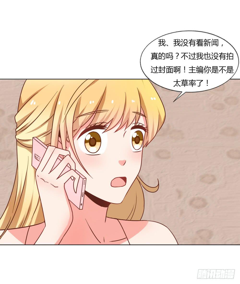 爱的坦白(1/2)-第57话