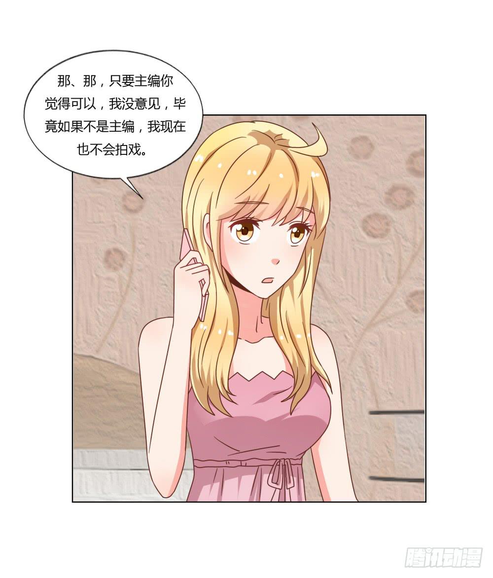 爱的坦白(1/2)-第57话