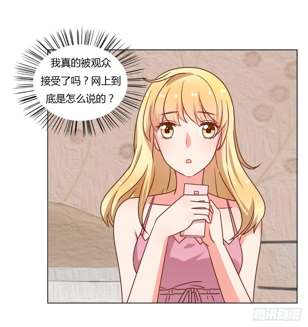 爱的坦白(1/2)-第57话