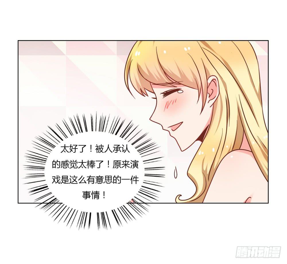 爱的坦白(1/2)-第57话
