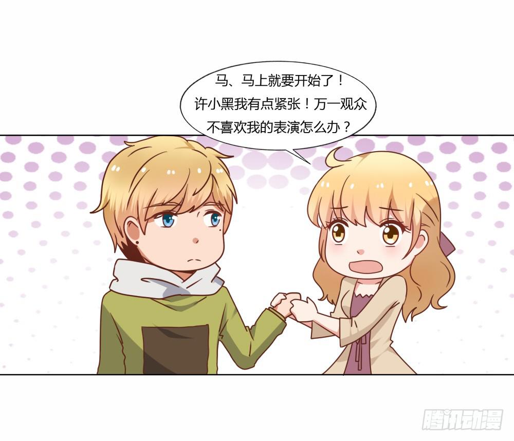 爱的坦白(1/2)-第57话