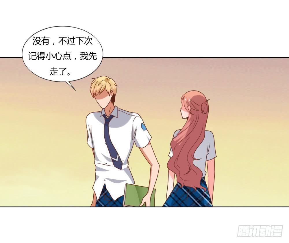 爱的坦白(1/2)-第57话