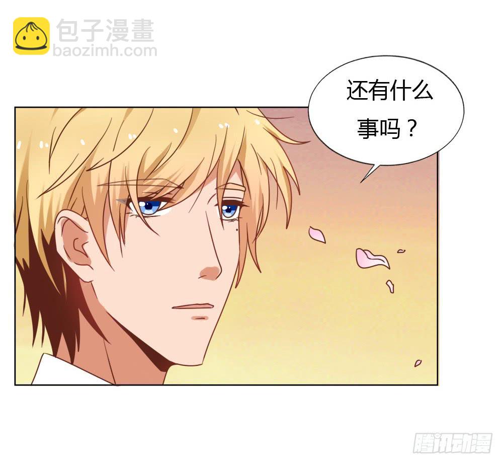 爱的坦白(1/2)-第57话