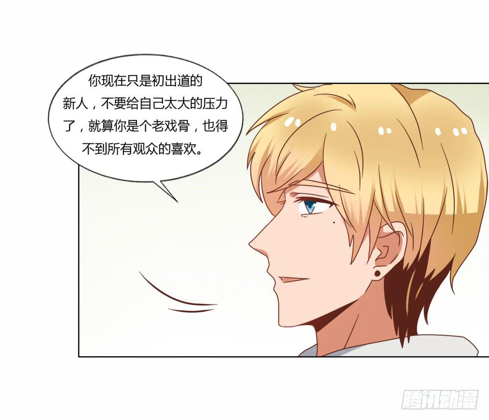 爱的坦白(1/2)-第57话