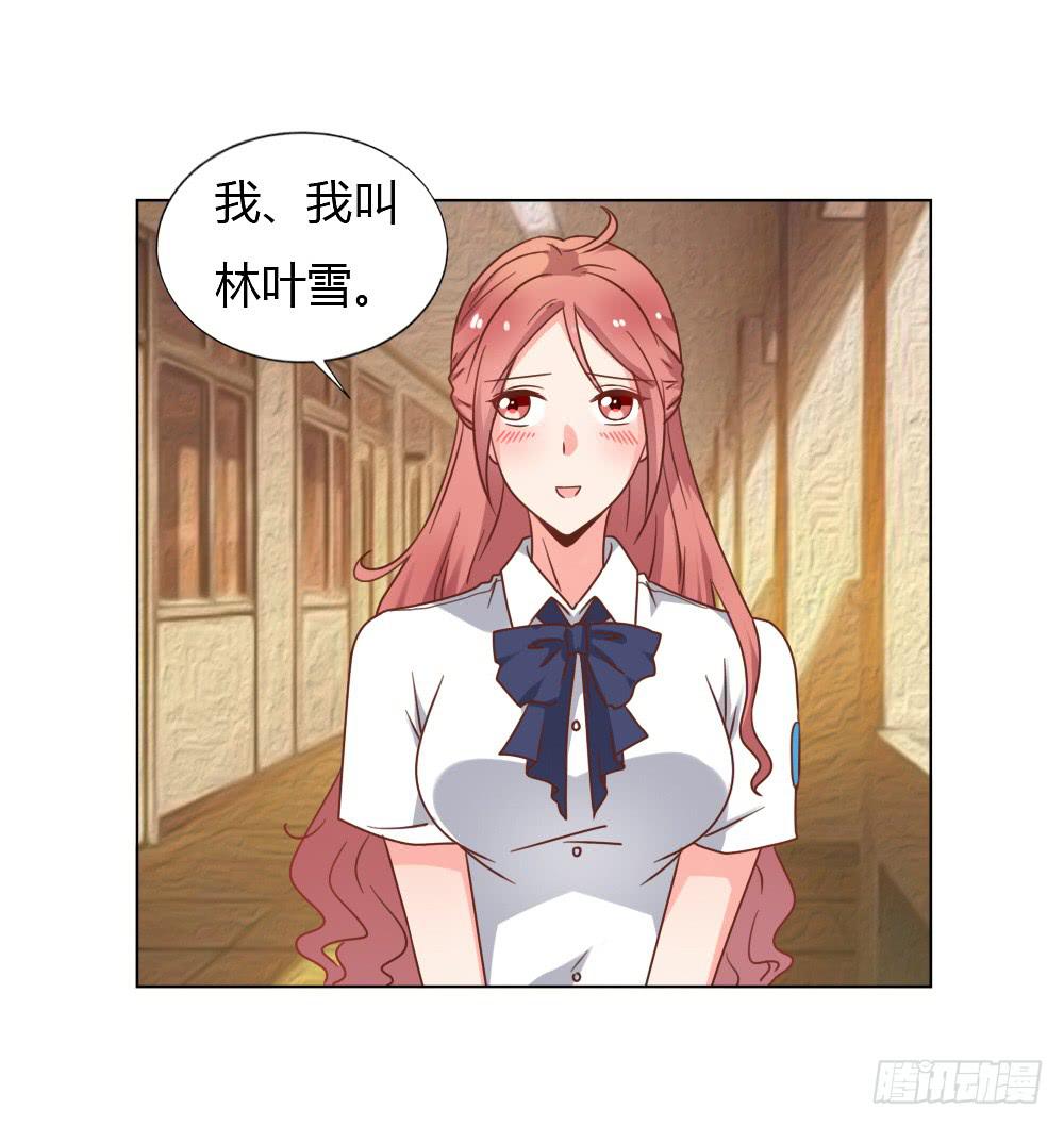 爱的坦白(1/2)-第57话