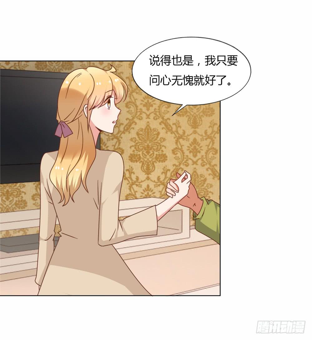 爱的坦白(1/2)-第57话