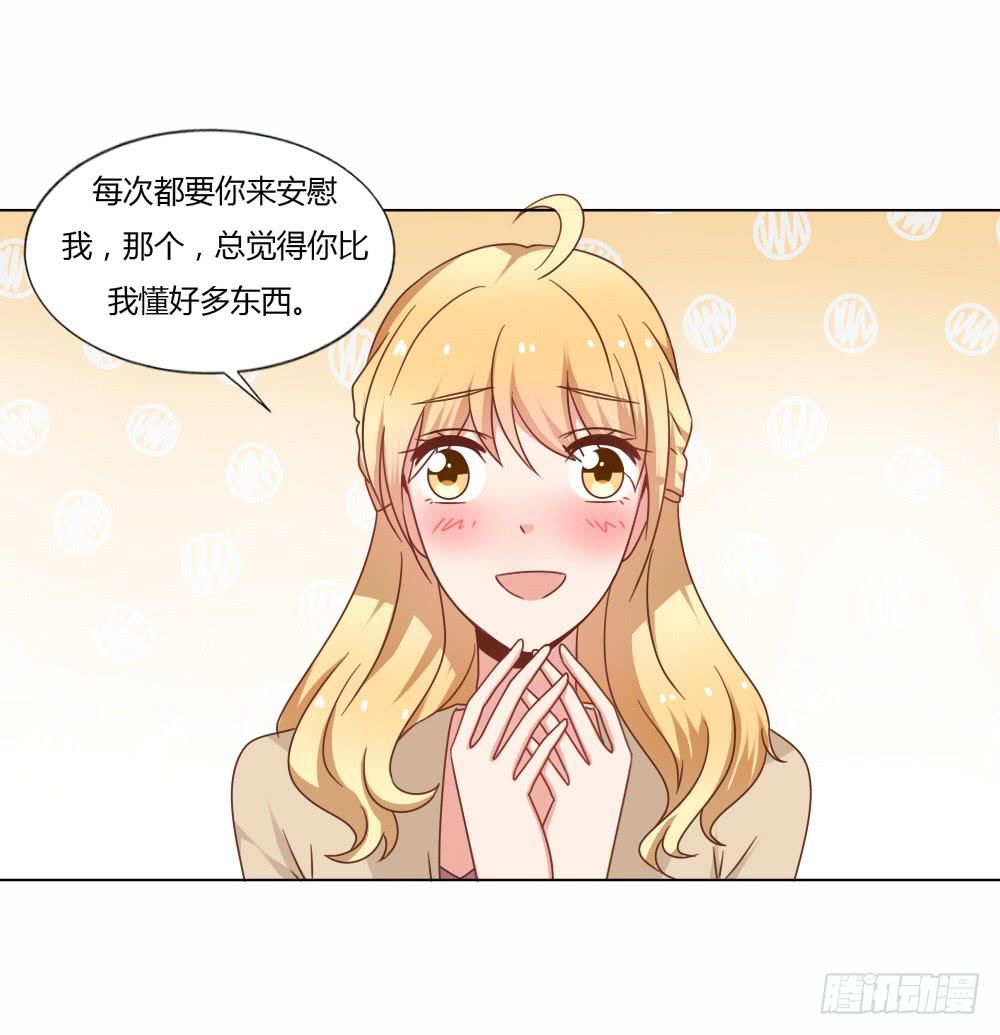 爱的坦白(1/2)-第57话