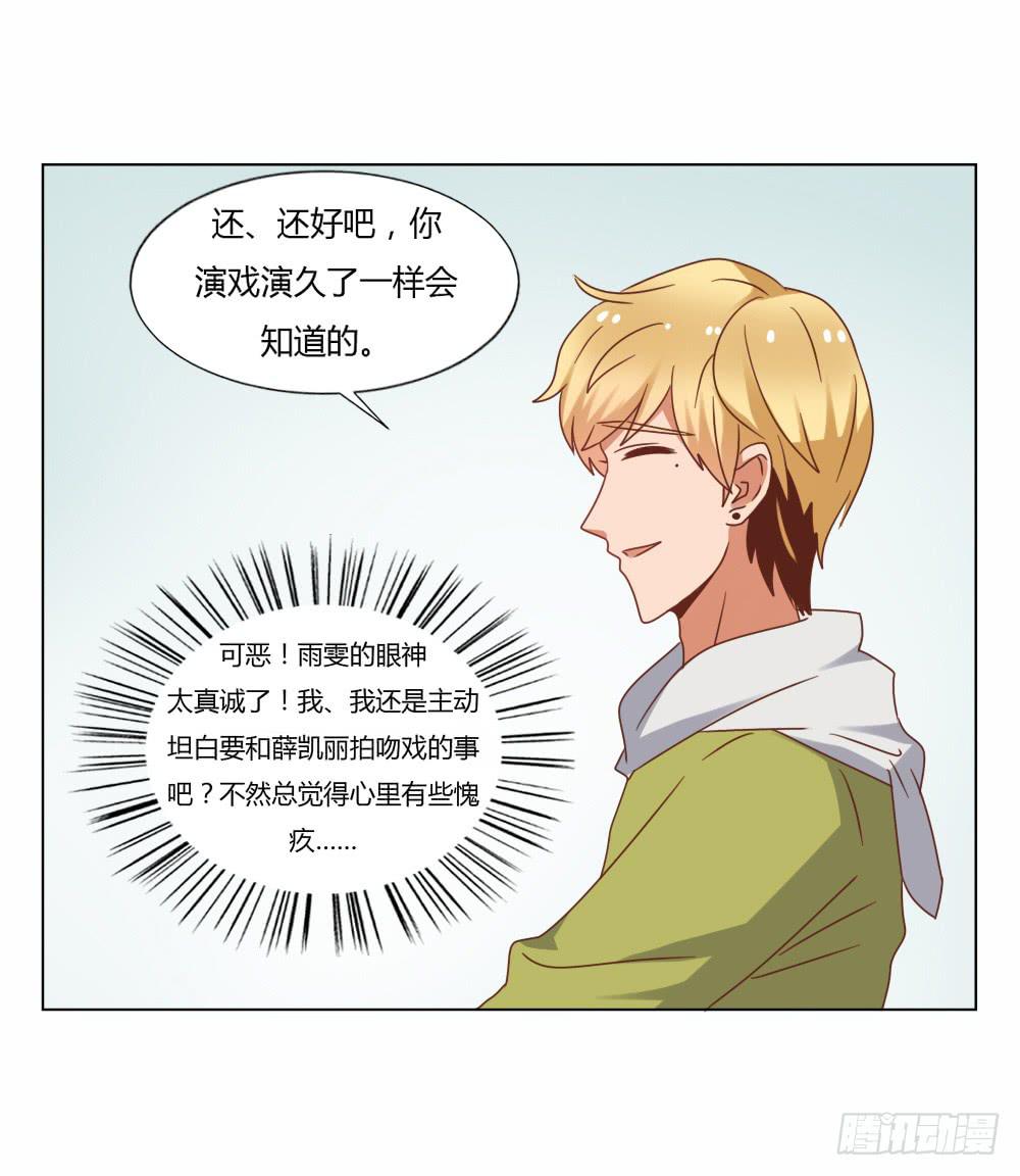 爱的坦白(1/2)-第57话