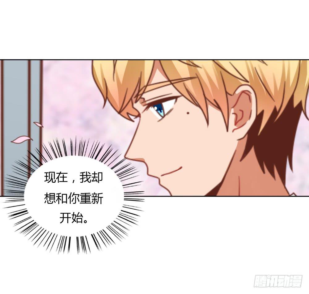 人格之争-第59话