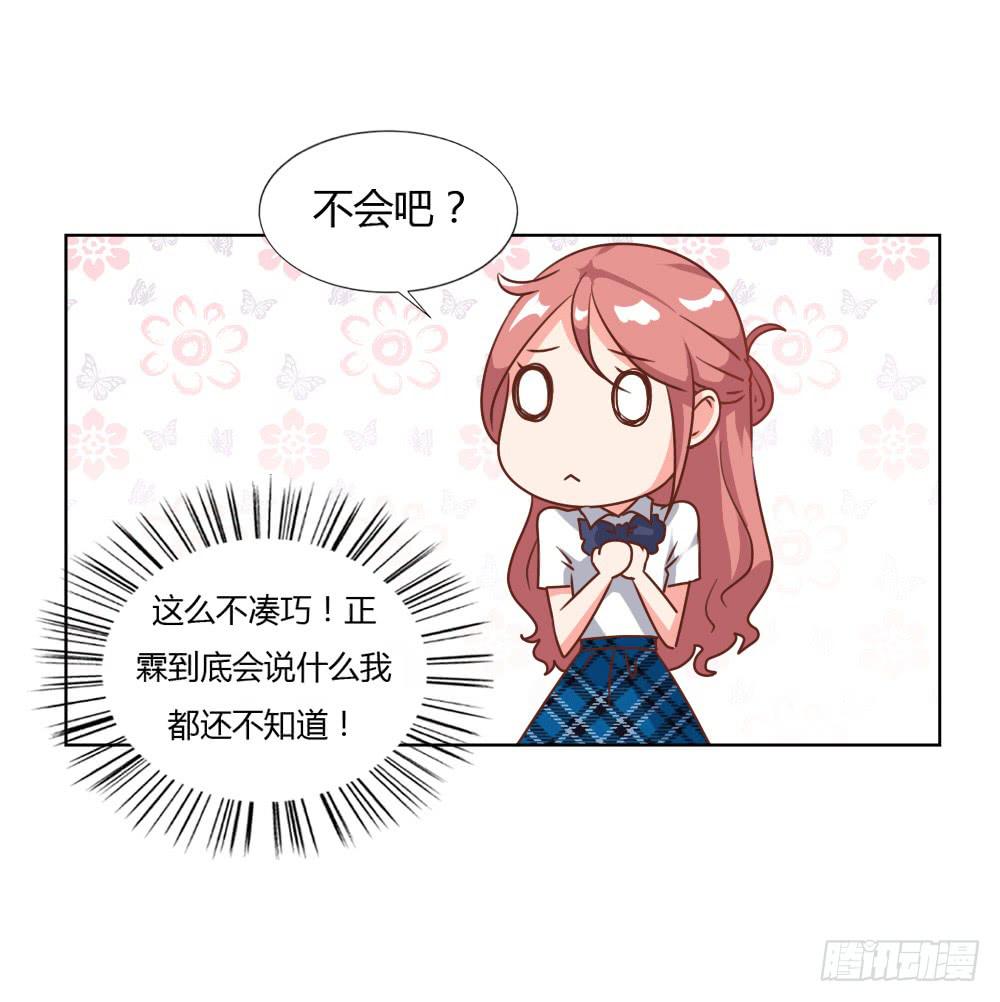人格之争-第59话