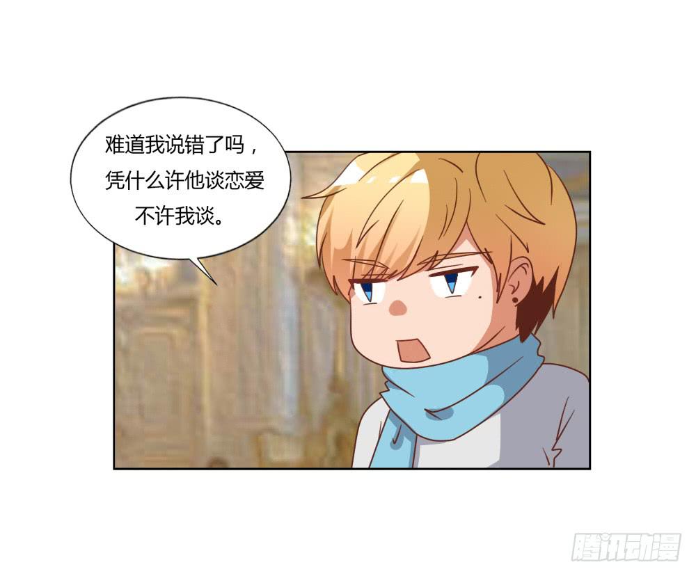 人格之争-第59话