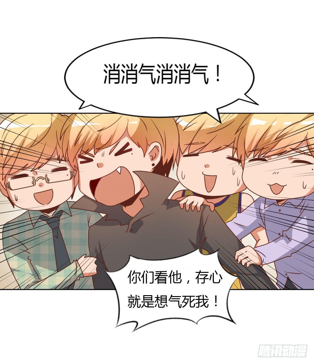 人格之争-第59话