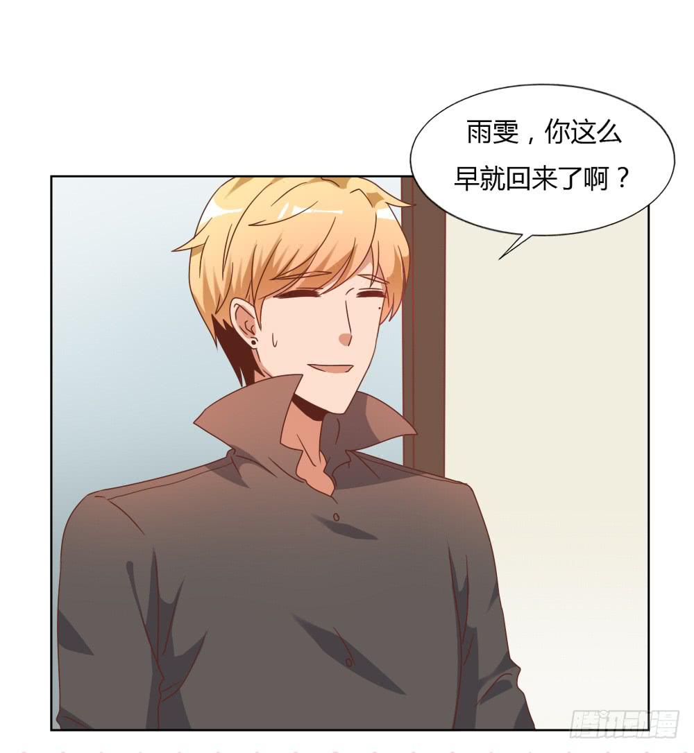 人格之争-第59话