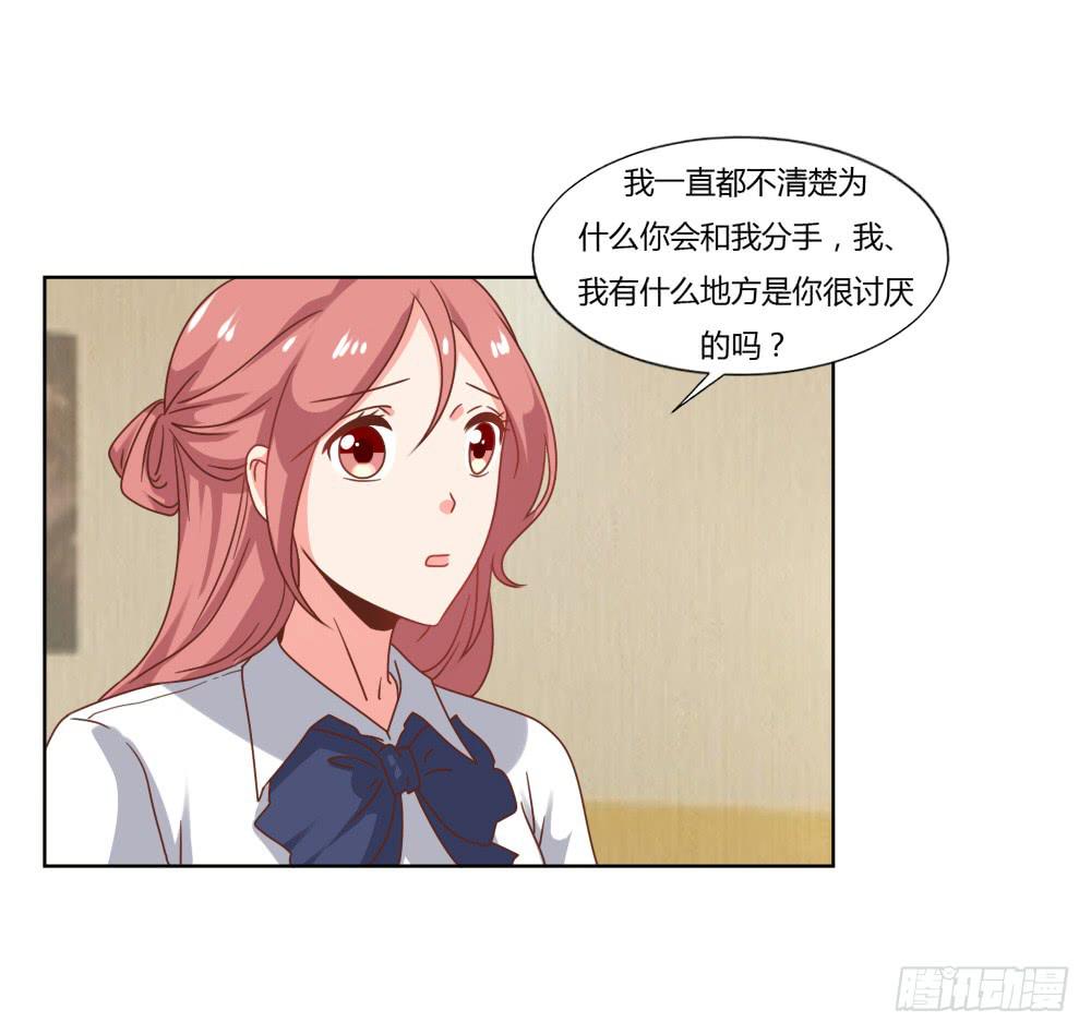 人格之争-第59话