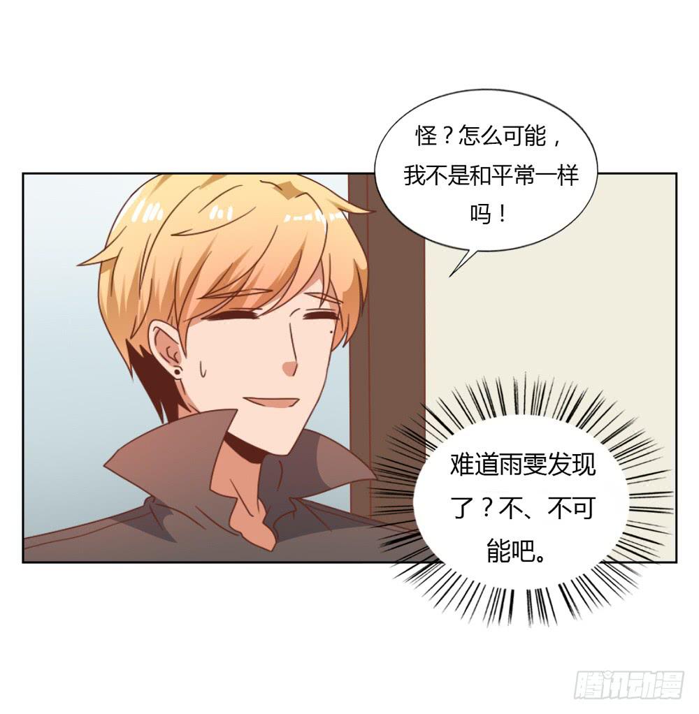 人格之争-第59话
